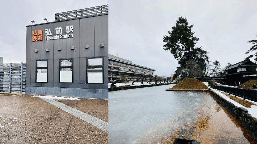 hirosaki station