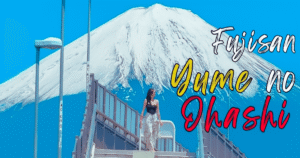 Fujisan yumeno ohashi