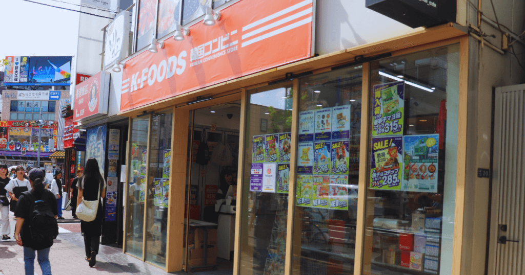 shin okubo's Korean convenience store