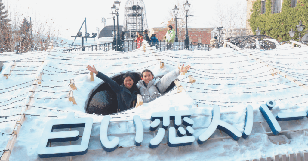 iconic shiroi koibito landmark