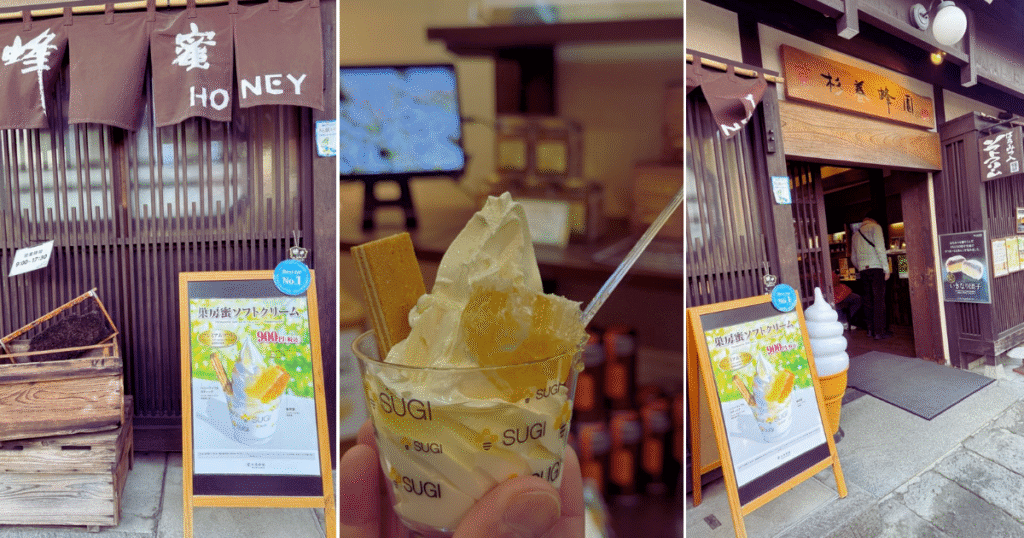 Takayama Kataharamachi honey icecream