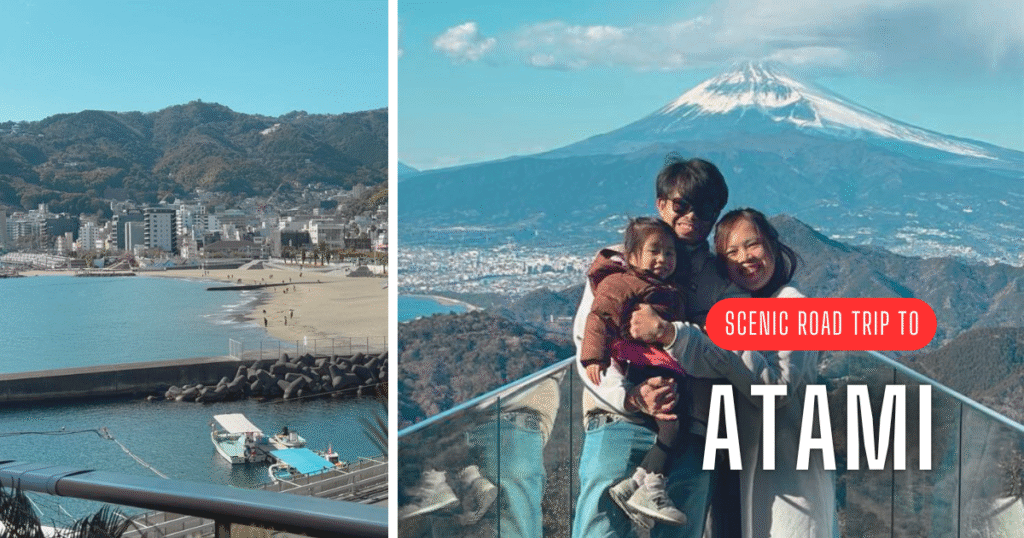 atami featured image