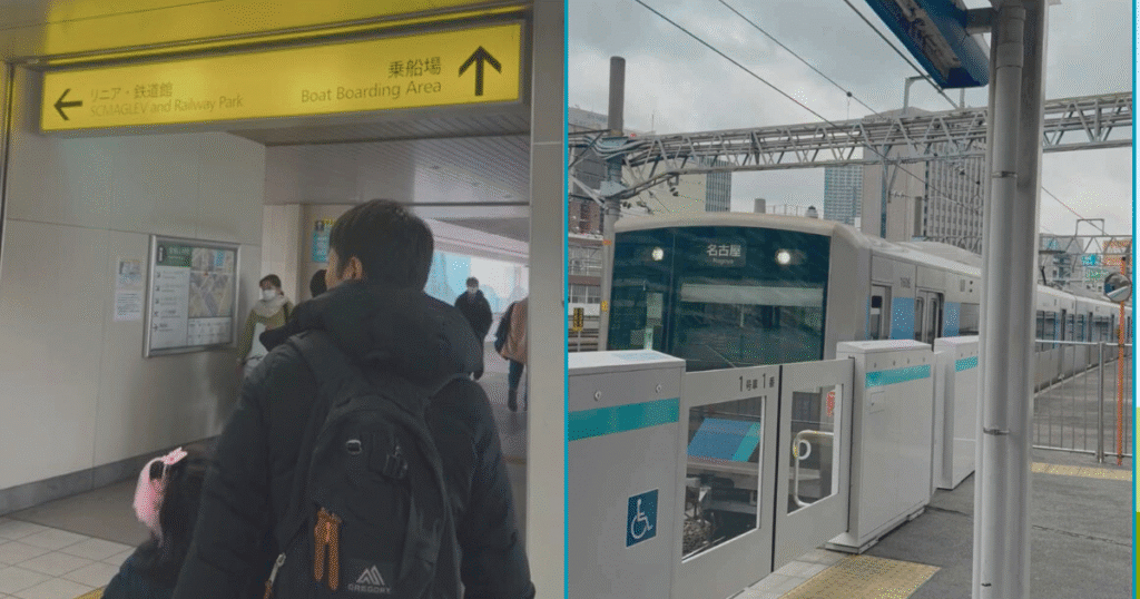 going to Kinjofuto station