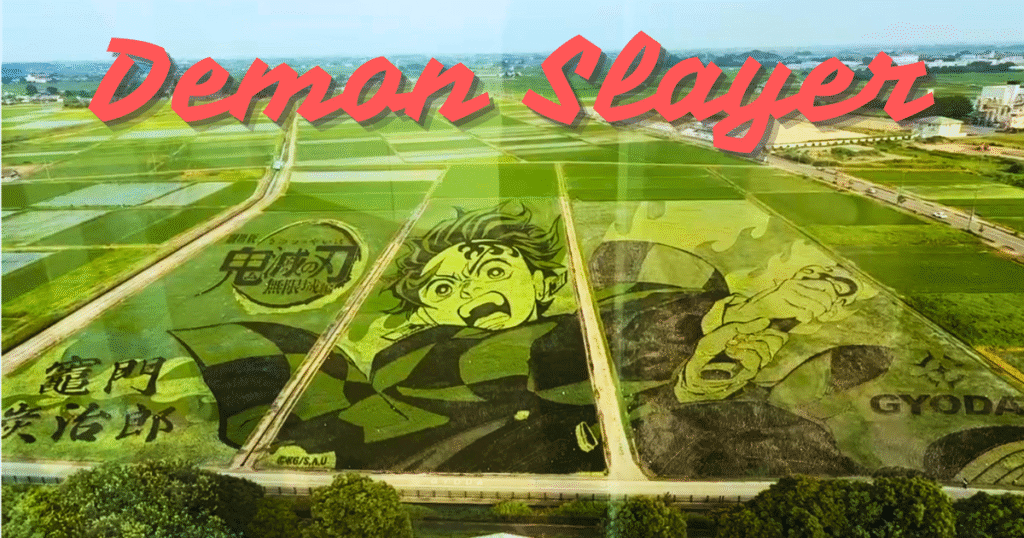 gyoda rice paddy art japan cover
