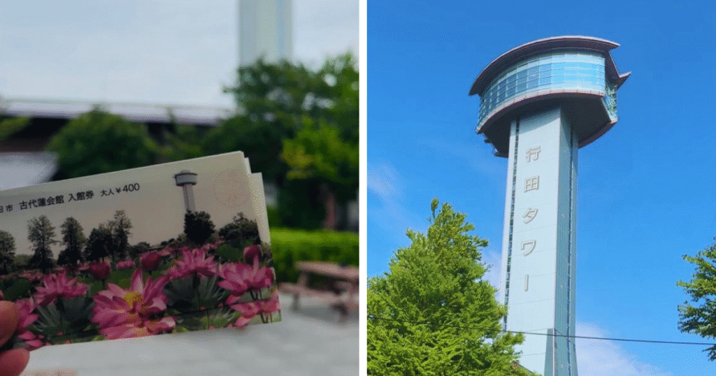 gyoda tower