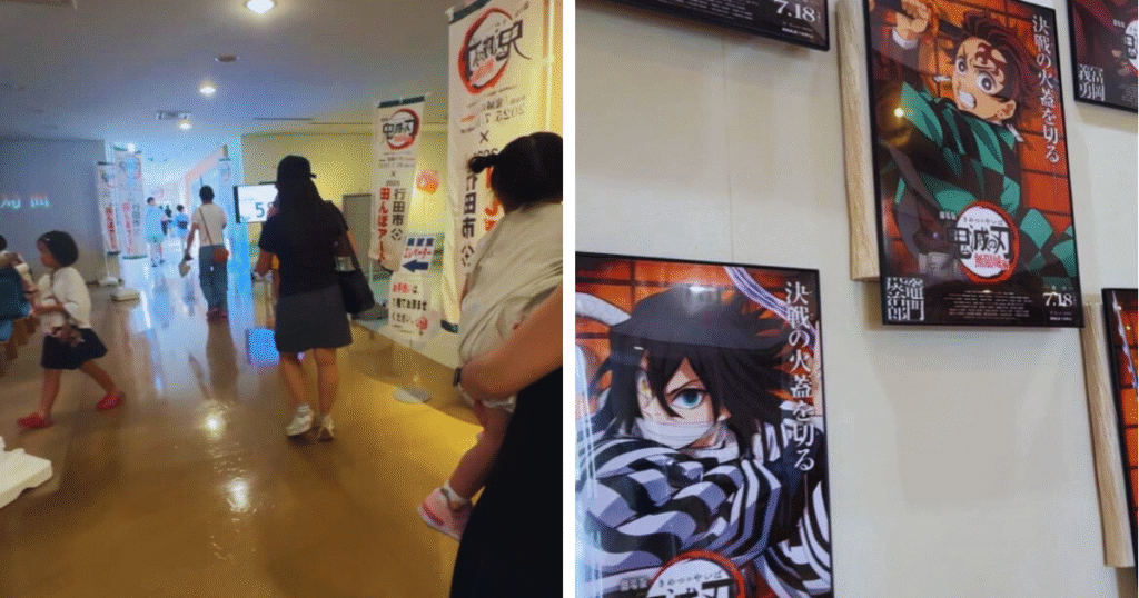 Gyoda tower lobby