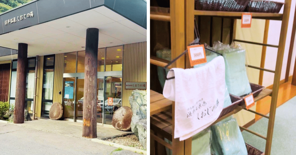 yoshinoyu onsen