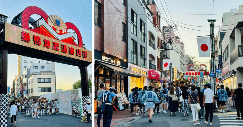 Sugamo Jizodori Shopping Street