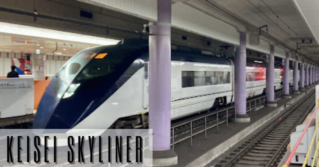 keisei skyliner