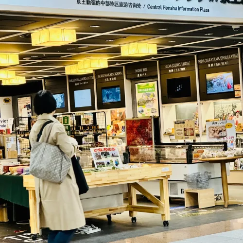 Central Honshu Information Plaza