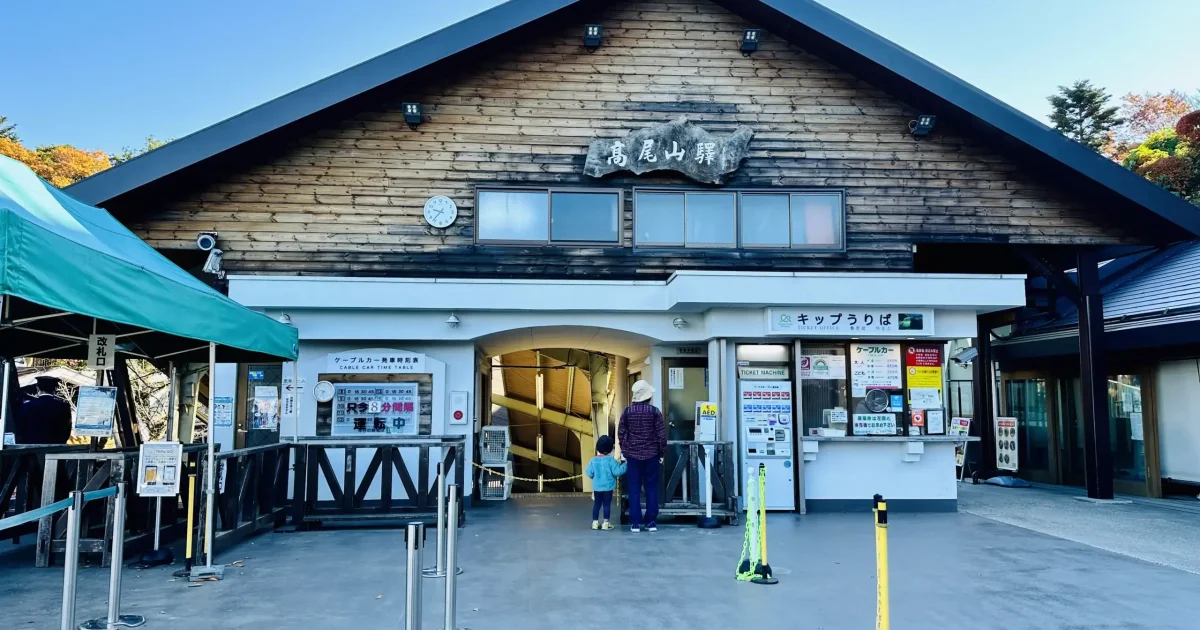 Cable car station at the middlepoint of the mountain