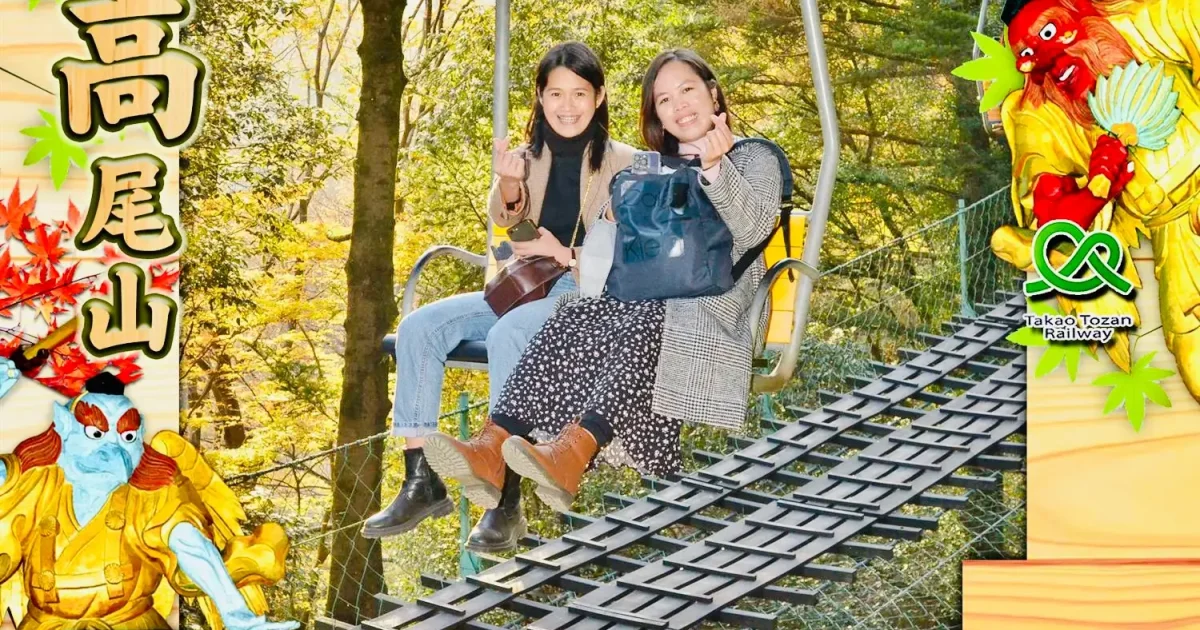 Photo souvenir in mt takao cable car