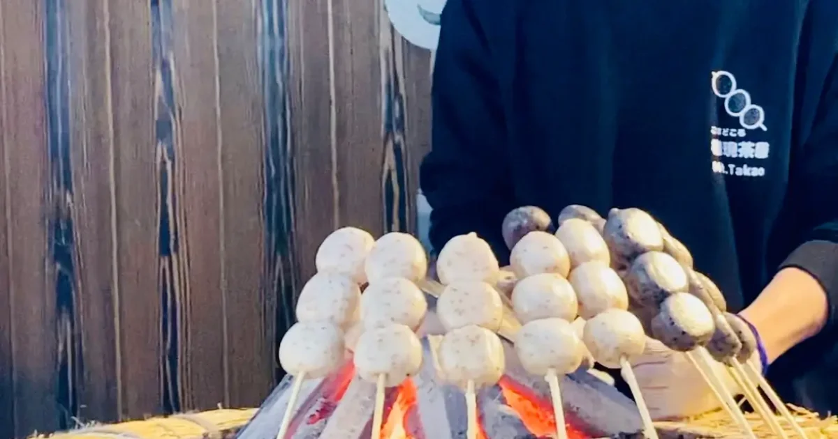 Kurogoma and Kingoma